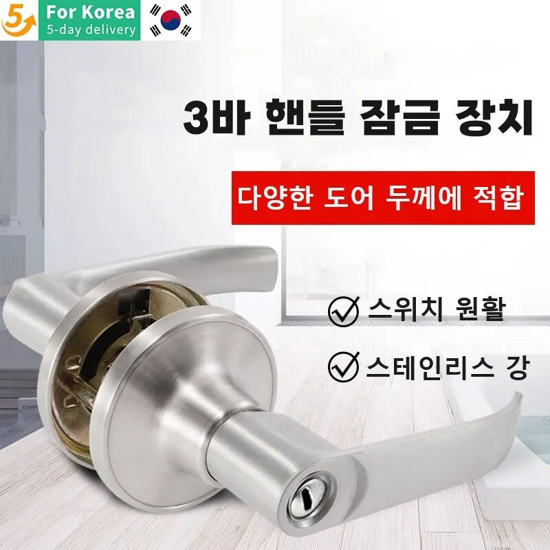 Door Handle Bar - Дверная ручка с тремя стержнями, внутренняя
