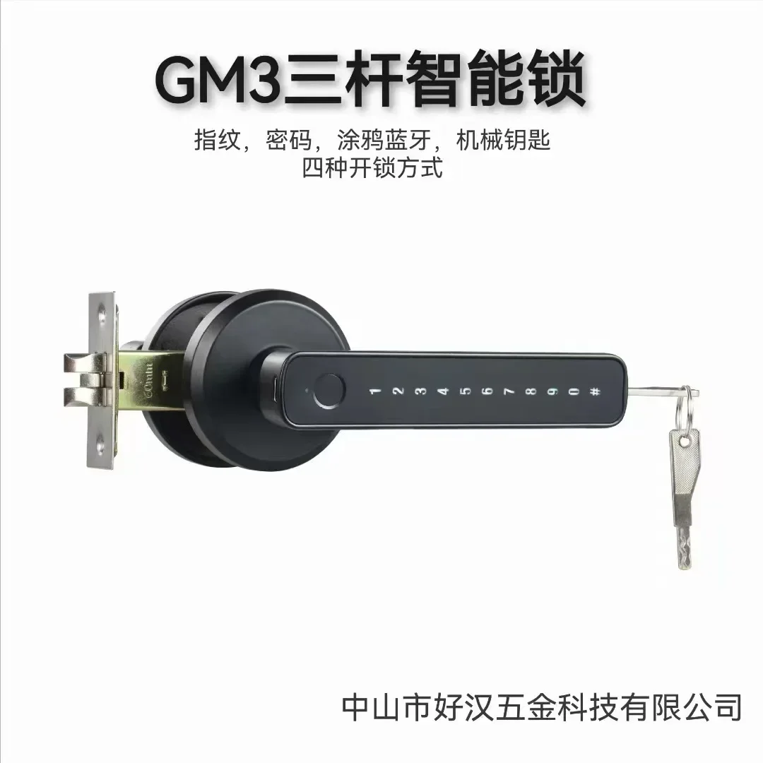 Door Handle Bar - Новый умный дверной замок Tuya для