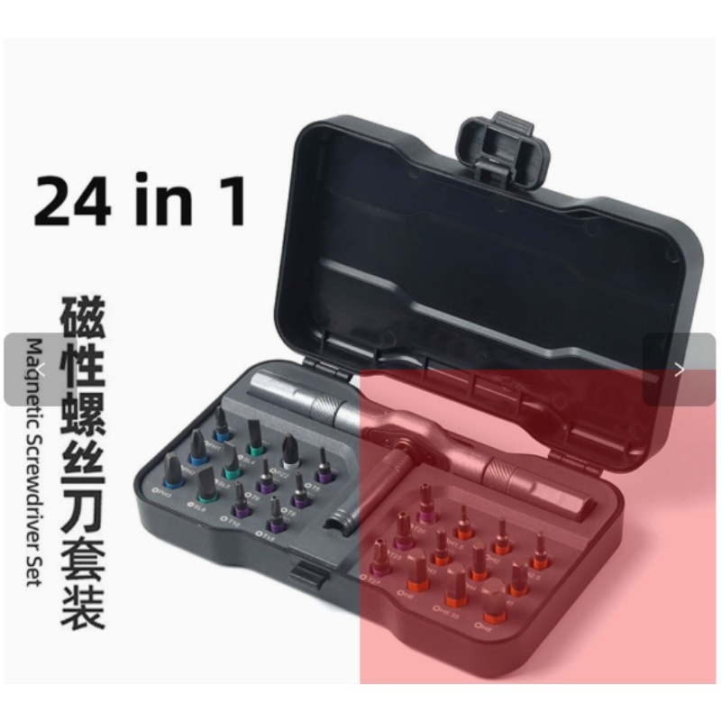 Furniture Screw Type - Набор отверток-трещоток 24-в-1, Т-образная трещоточная отвертка,