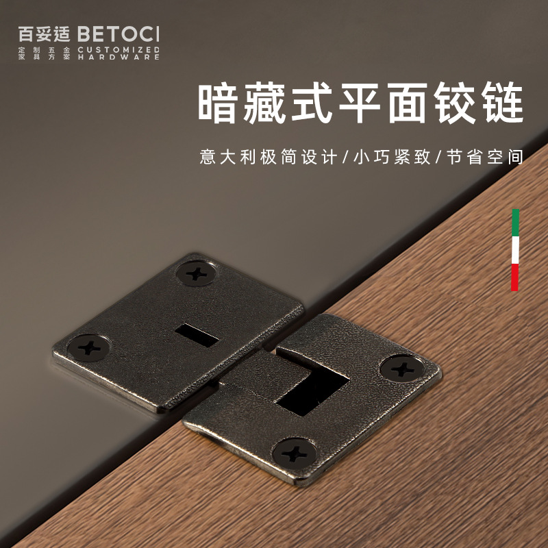 2 шт. Итальянские минималистич – обзор и цена Furniture Hardware Connectors